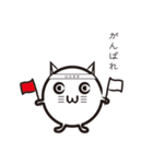 なにみとんねこ（個別スタンプ：15）