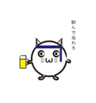 なにみとんねこ（個別スタンプ：23）