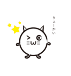 なにみとんねこ（個別スタンプ：25）