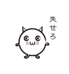 なにみとんねこ（個別スタンプ：37）