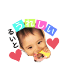 Ruito's stamp♡（個別スタンプ：14）