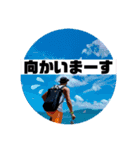 法島人①（個別スタンプ：6）