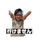 法島人①（個別スタンプ：8）