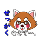 レッサーパンダの日常part②（個別スタンプ：18）