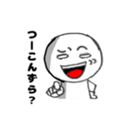 やまみやくんろーの甲州弁ですけど、何か？（個別スタンプ：9）
