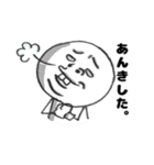 やまみやくんろーの甲州弁ですけど、何か？（個別スタンプ：19）