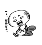 やまみやくんろーの甲州弁ですけど、何か？（個別スタンプ：22）