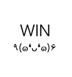 会話に使える顔文字スタンプ（個別スタンプ：6）