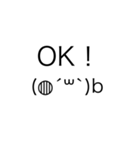 会話に使える顔文字スタンプ（個別スタンプ：7）