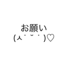 会話に使える顔文字スタンプ（個別スタンプ：8）