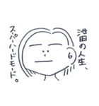 いけちゃん手書きの池田ですが（個別スタンプ：1）