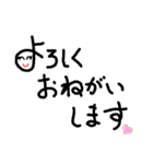 スタンプ初心者3（個別スタンプ：4）