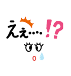 スタンプ初心者3（個別スタンプ：19）