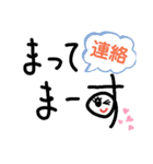スタンプ初心者3（個別スタンプ：23）
