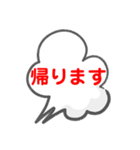 メッセージスタンプ3（個別スタンプ：4）