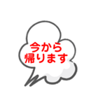 メッセージスタンプ3（個別スタンプ：5）