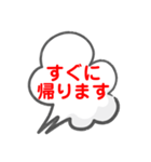 メッセージスタンプ3（個別スタンプ：6）