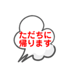 メッセージスタンプ3（個別スタンプ：7）
