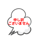 メッセージスタンプ3（個別スタンプ：8）