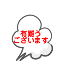 メッセージスタンプ3（個別スタンプ：9）