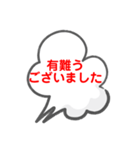 メッセージスタンプ3（個別スタンプ：10）