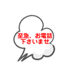 メッセージスタンプ3（個別スタンプ：12）