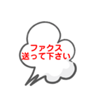 メッセージスタンプ3（個別スタンプ：13）