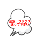 メッセージスタンプ3（個別スタンプ：14）