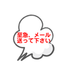 メッセージスタンプ3（個別スタンプ：16）
