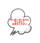 メッセージスタンプ3（個別スタンプ：17）