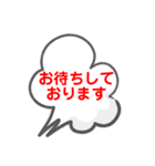 メッセージスタンプ3（個別スタンプ：18）