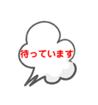 メッセージスタンプ3（個別スタンプ：19）