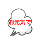 メッセージスタンプ3（個別スタンプ：20）