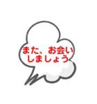 メッセージスタンプ3（個別スタンプ：21）