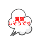 メッセージスタンプ3（個別スタンプ：22）