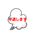 メッセージスタンプ3（個別スタンプ：23）