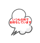 メッセージスタンプ3（個別スタンプ：24）