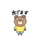 大学生のくま（個別スタンプ：1）