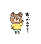 大学生のくま（個別スタンプ：2）