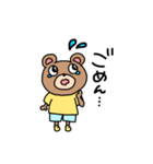 大学生のくま（個別スタンプ：3）