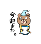 大学生のくま（個別スタンプ：5）