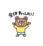 大学生のくま（個別スタンプ：9）