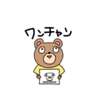 大学生のくま（個別スタンプ：10）