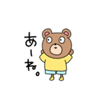 大学生のくま（個別スタンプ：11）