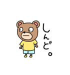 大学生のくま（個別スタンプ：12）