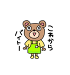 大学生のくま（個別スタンプ：13）