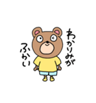 大学生のくま（個別スタンプ：15）