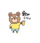 大学生のくま（個別スタンプ：16）