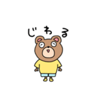 大学生のくま（個別スタンプ：17）