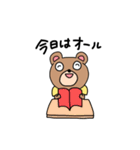 大学生のくま（個別スタンプ：19）